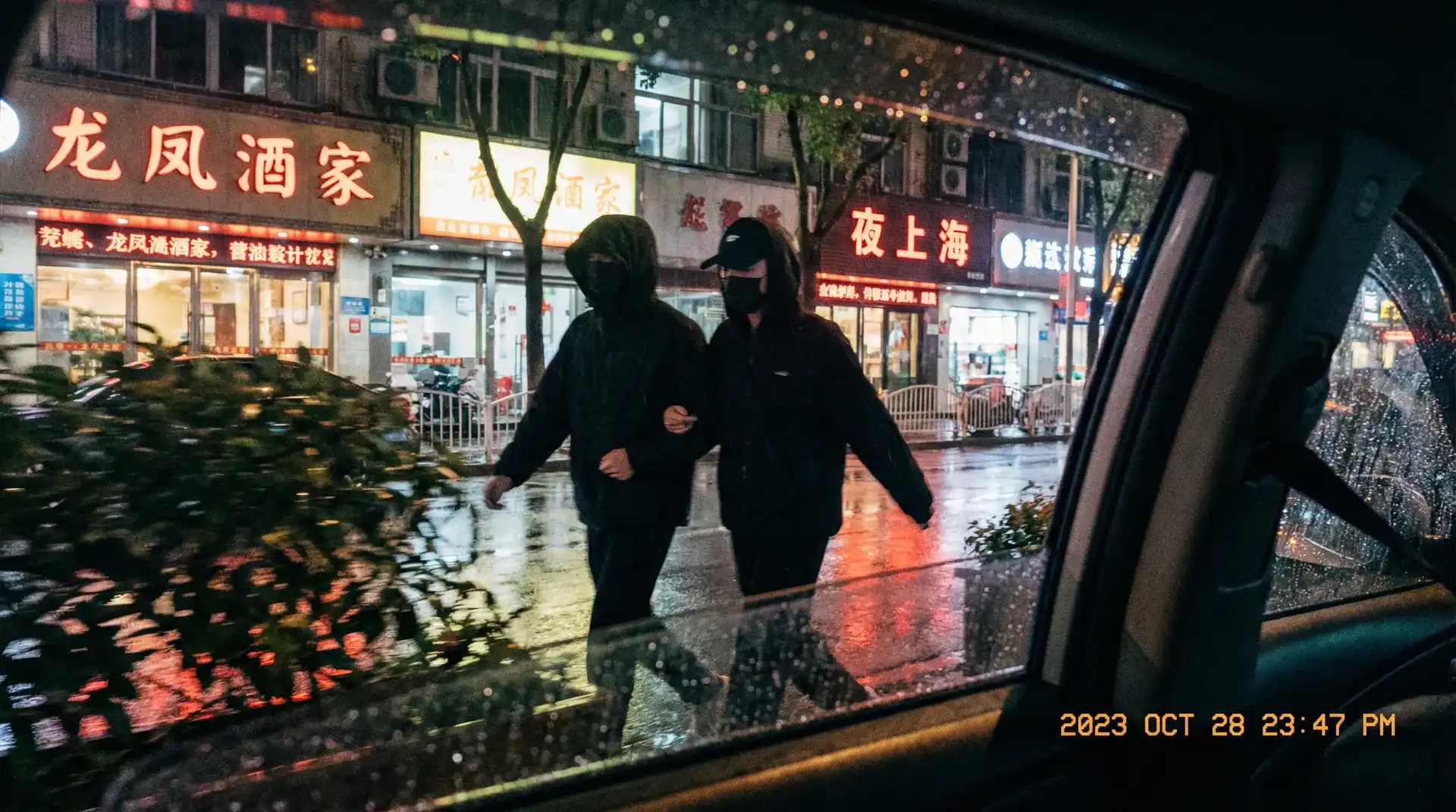 稀缺资源 - 顶流明星深夜密会现场抓拍照片